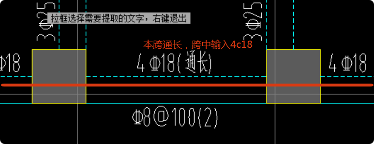 通长