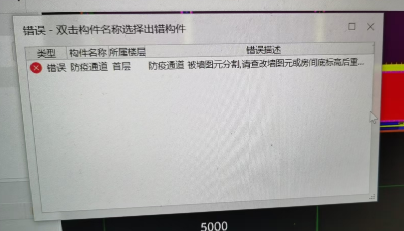 合法性