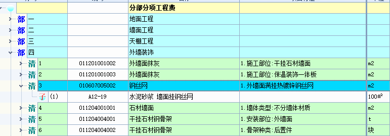 重复计算