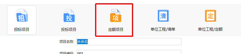 云计价
