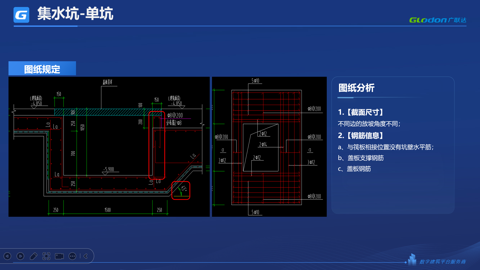 云计量GTJ2026