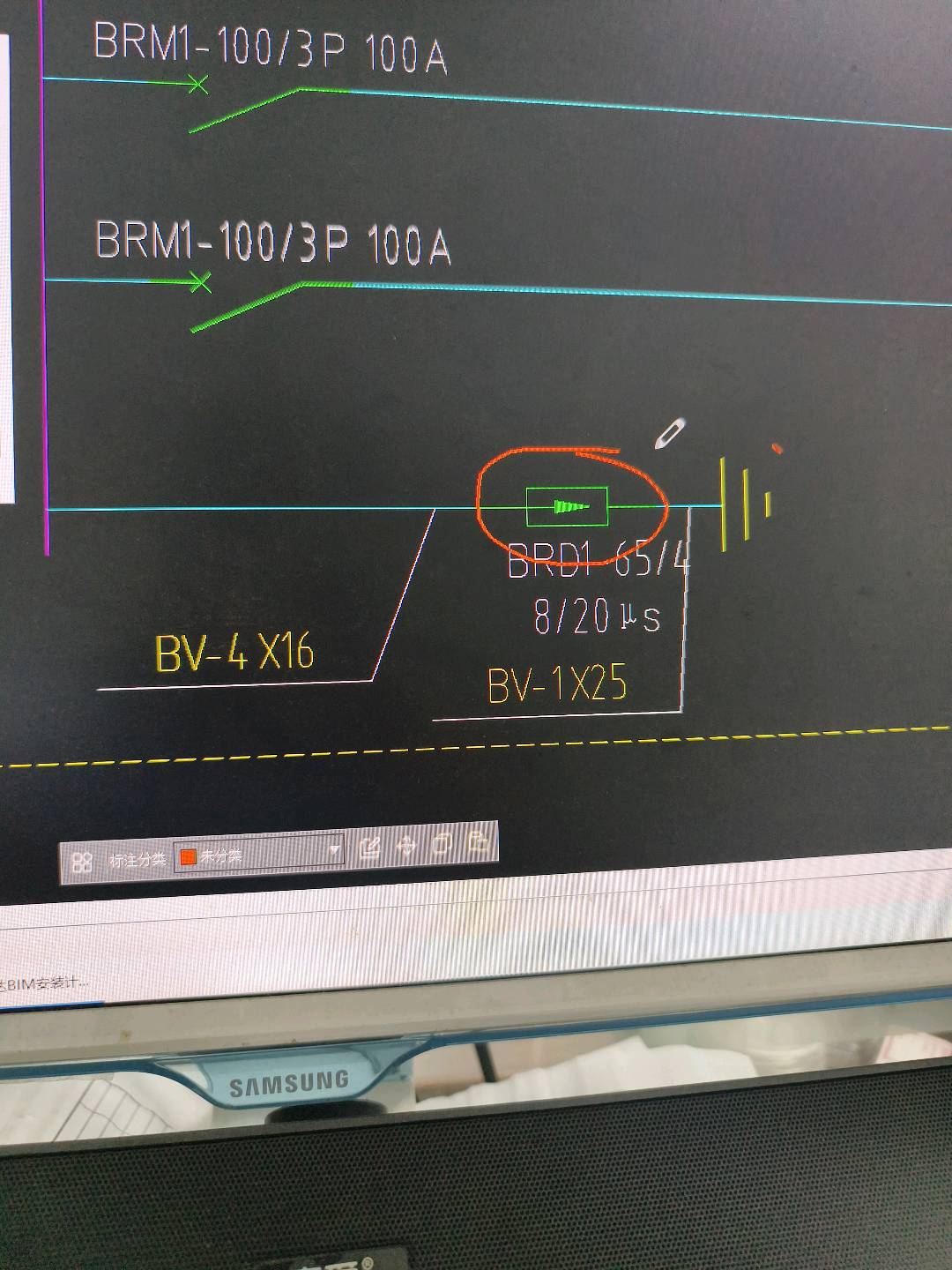 配電箱