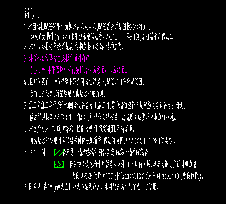 箍