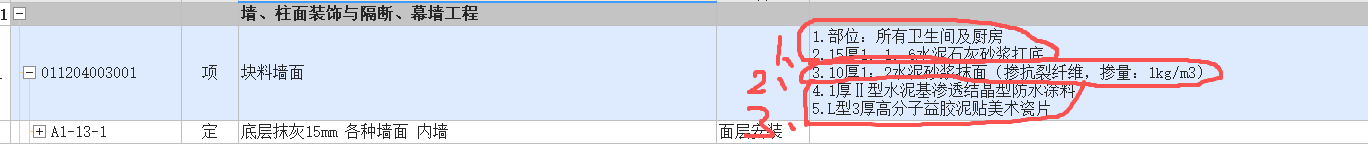 分开