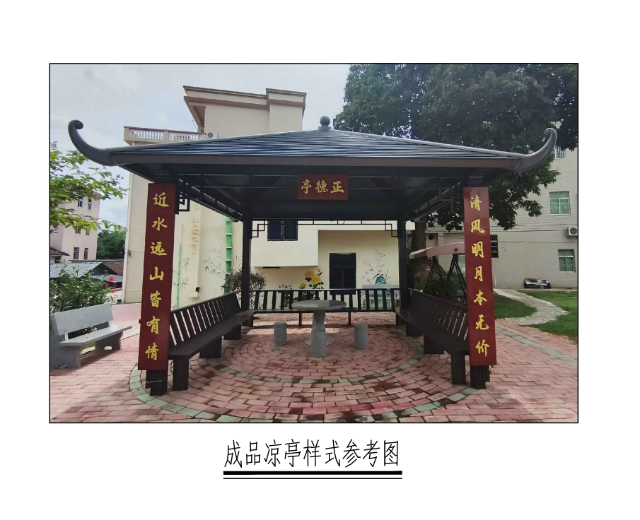 价钱