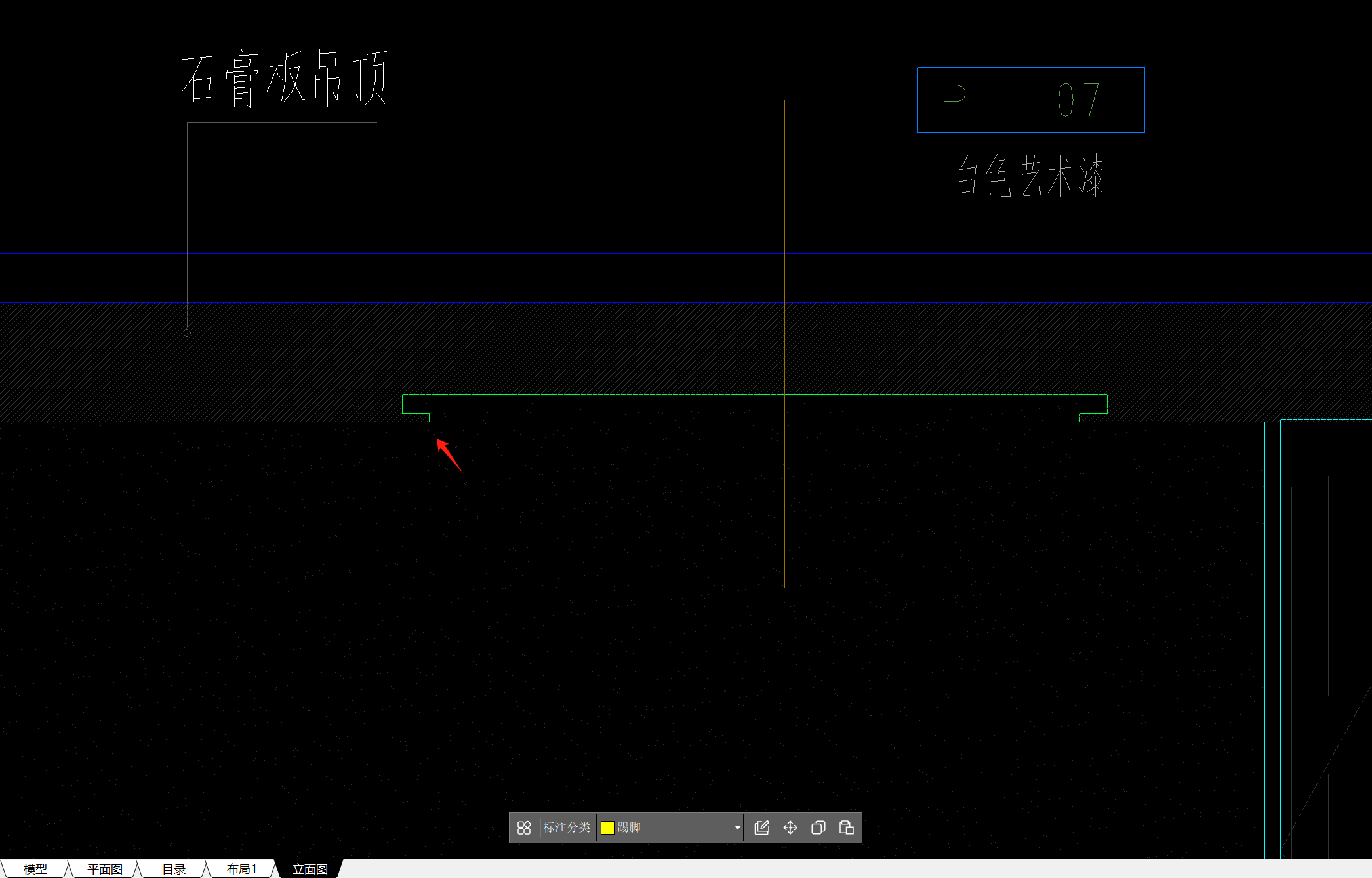 天棚