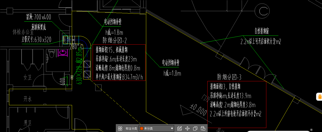 动挡烟垂壁