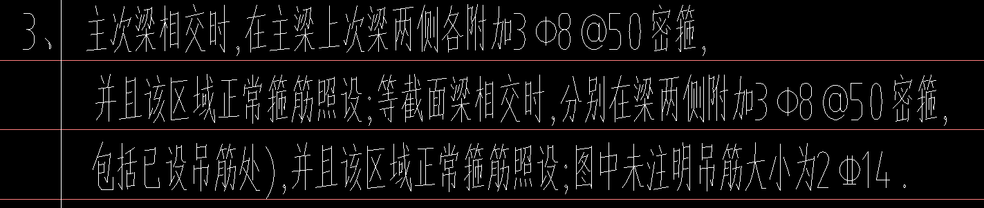 吊筋