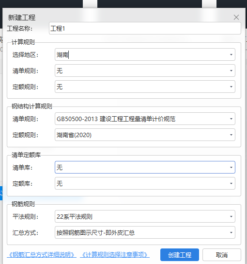 湖南省