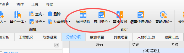 快速复制