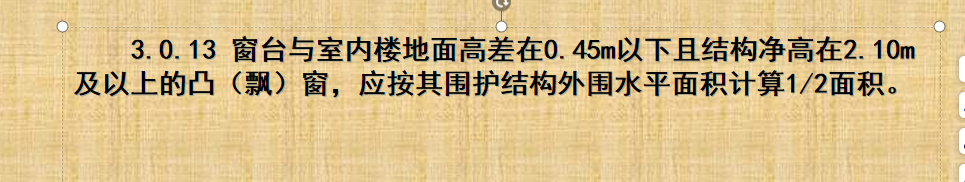 定额