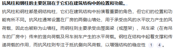 广联达服务新干线