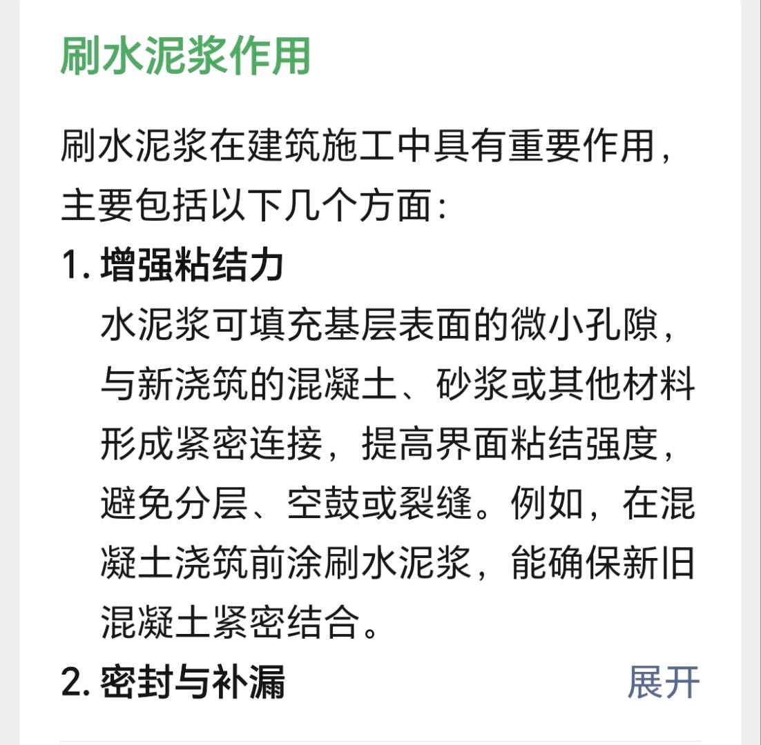 踢腳線