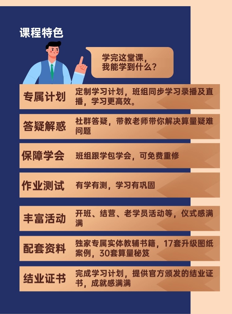 训练营
