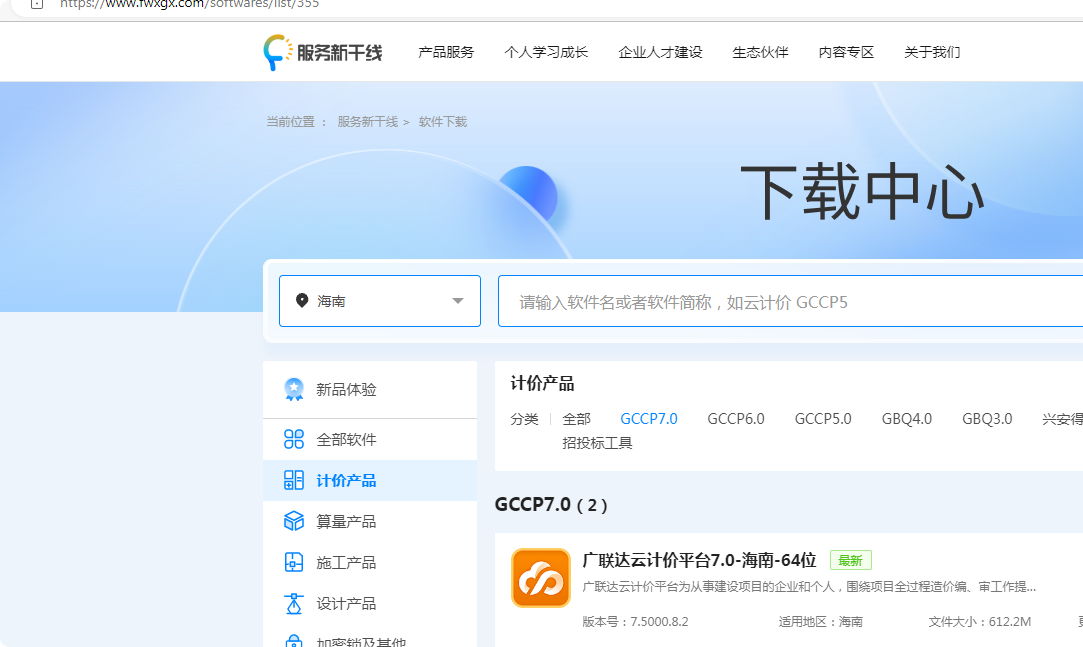 打开啊