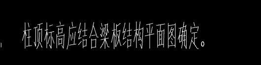 梁板