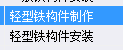 北京定额