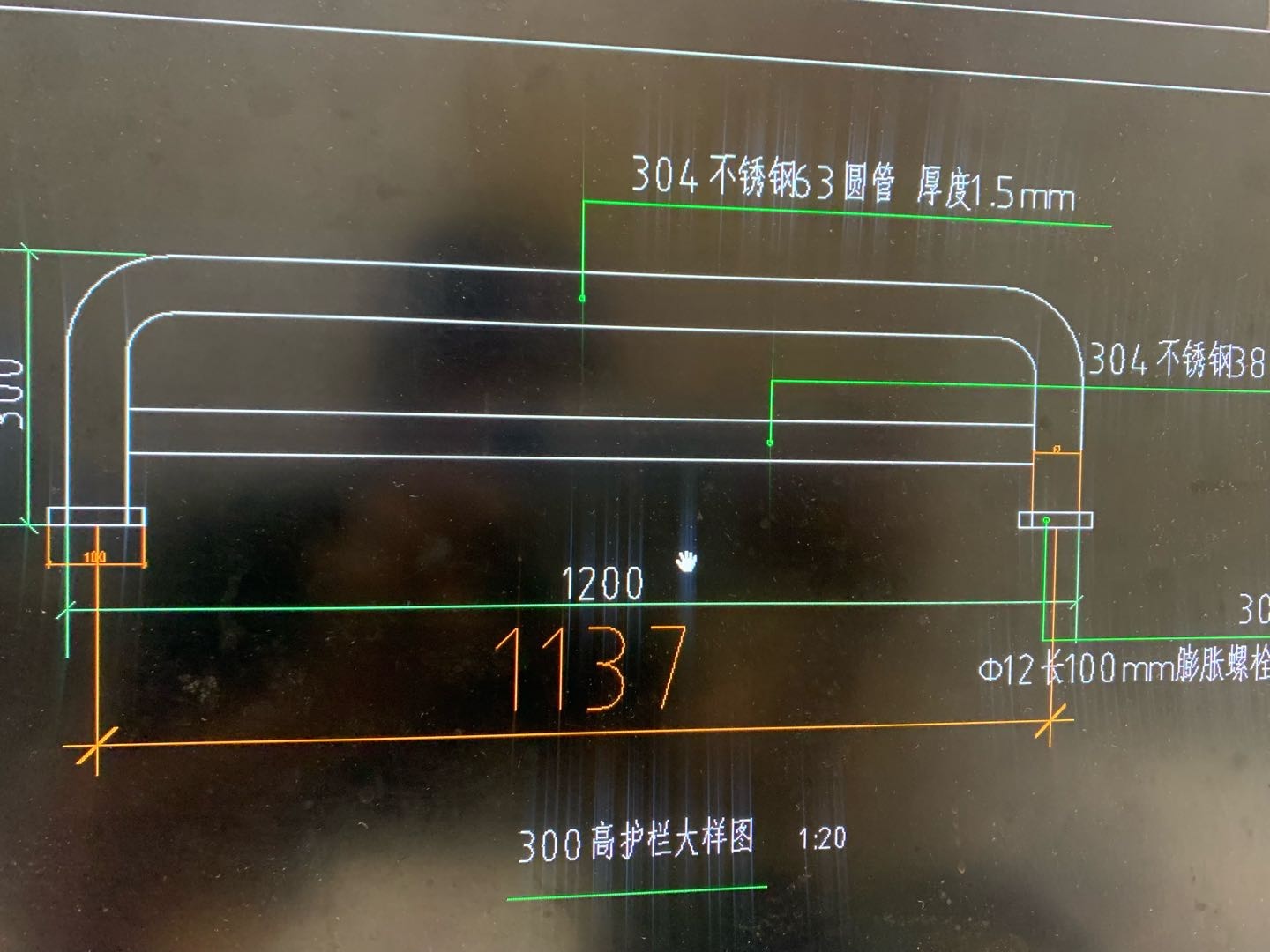 护栏