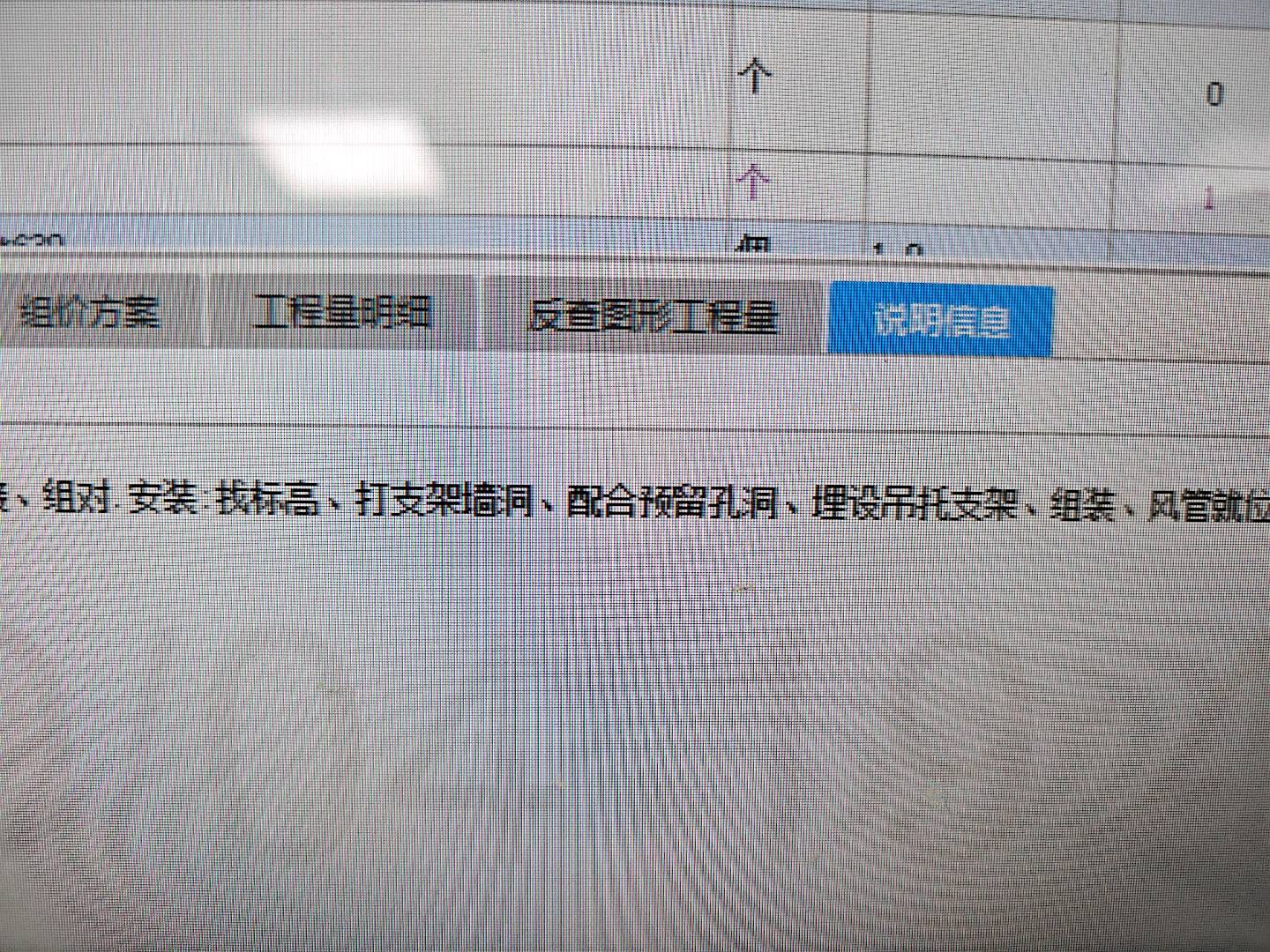 開洞