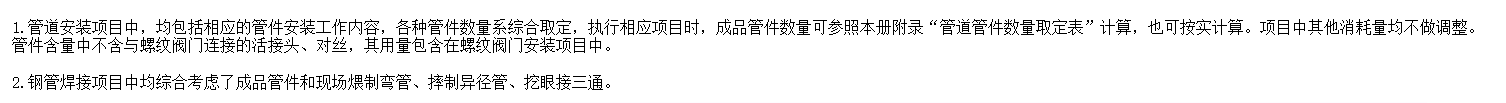 記取