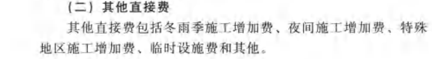 总价