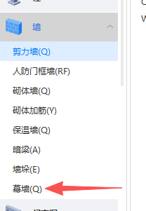 幕墙