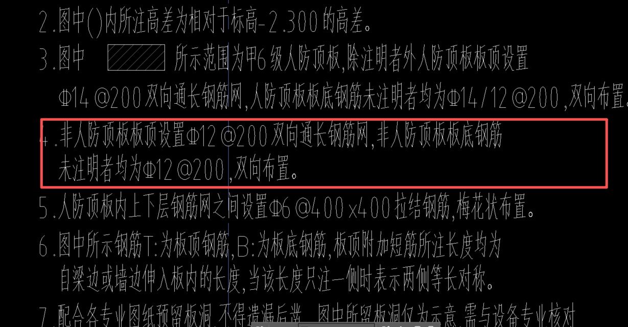 附加