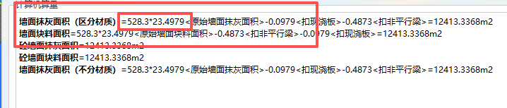 底标高