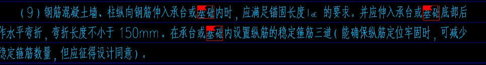 道箍