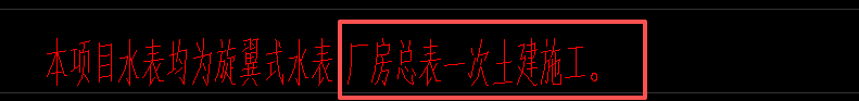 土建