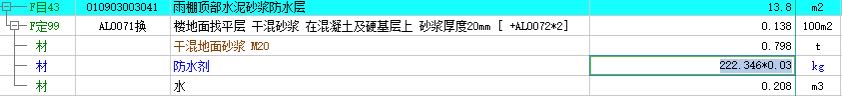 重量計算