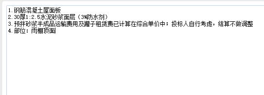 重量