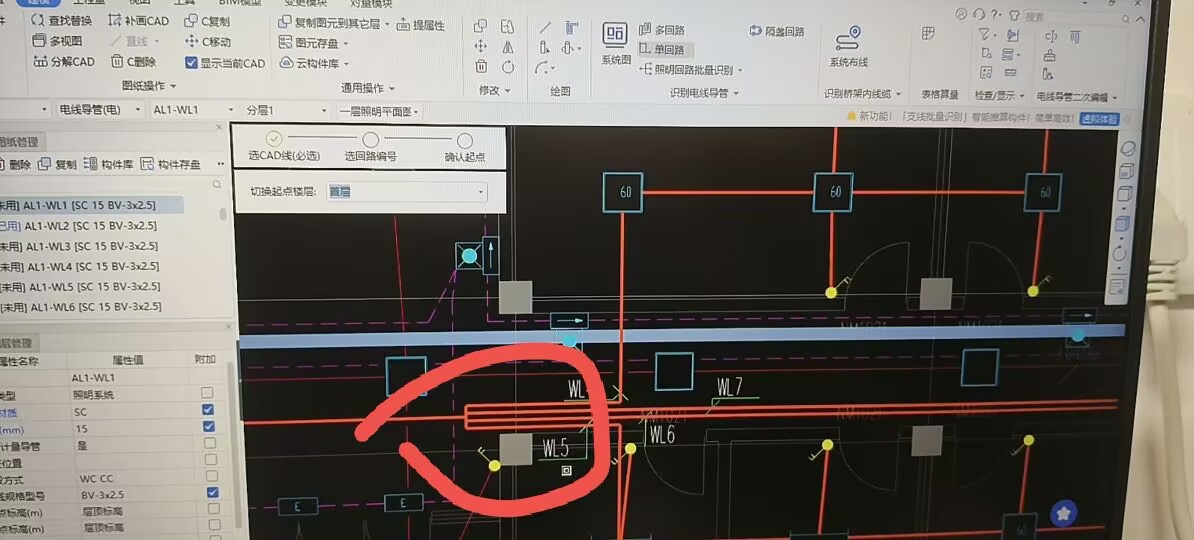 算量