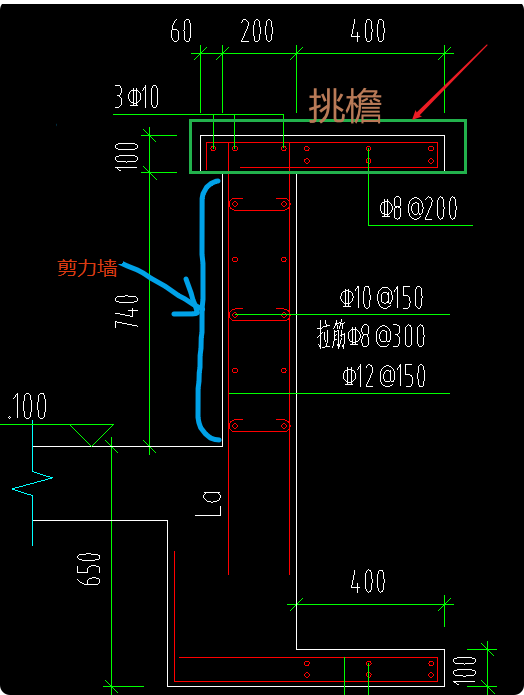 檐