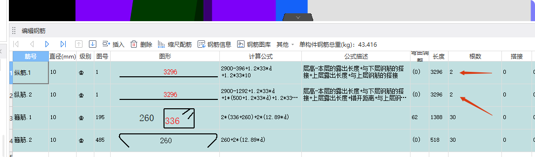边缘计算