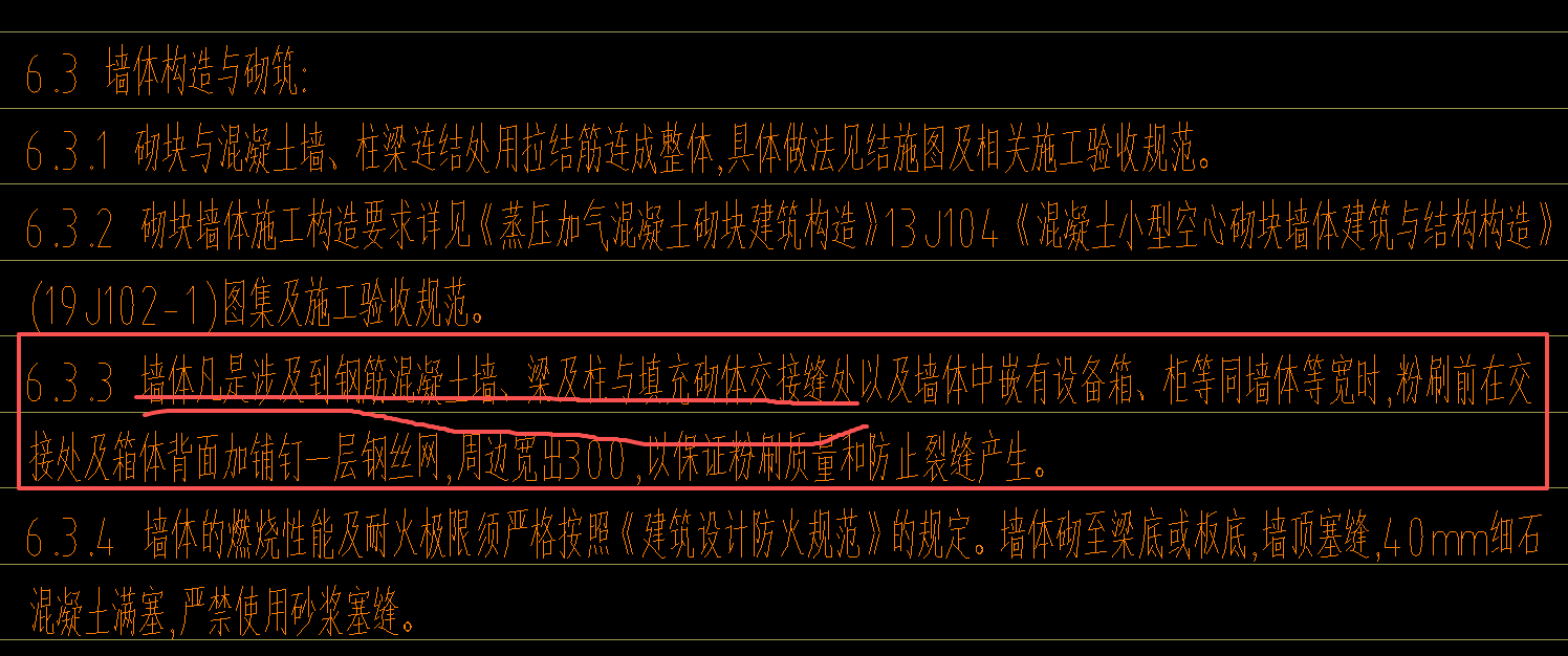钢丝