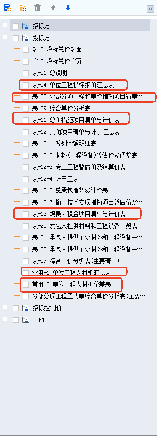 答疑解惑