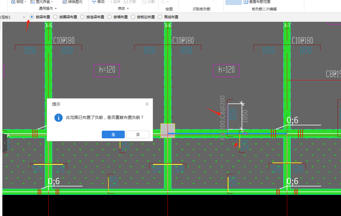 画线布置