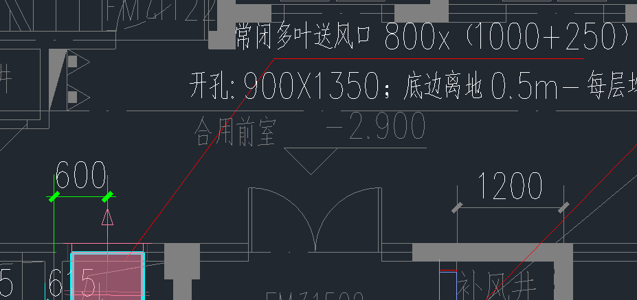 风管尺寸