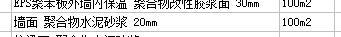 定额问题