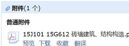 砖墙