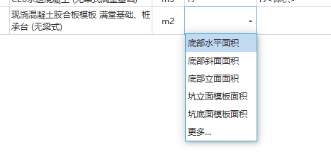 无梁