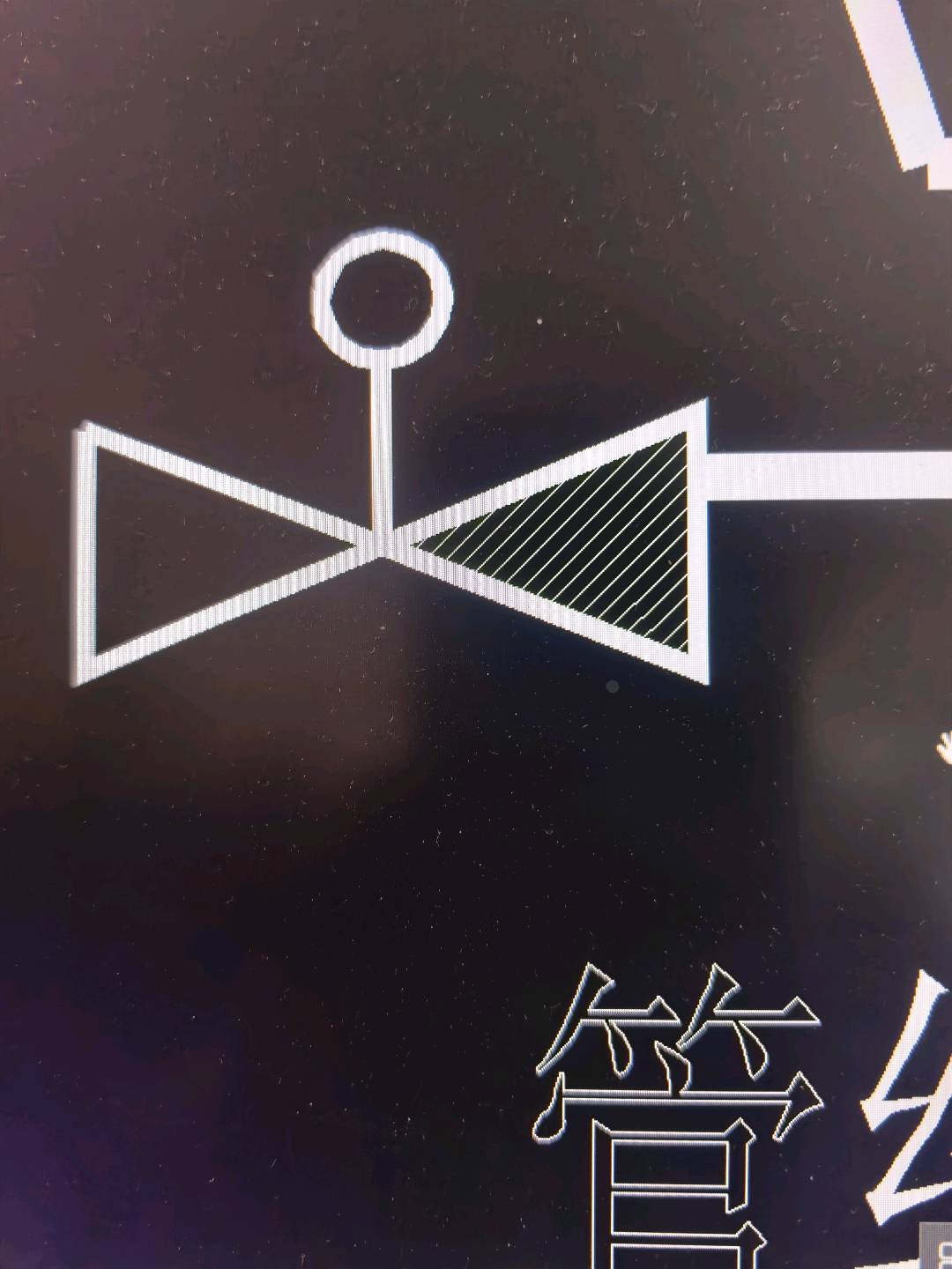 答疑解惑