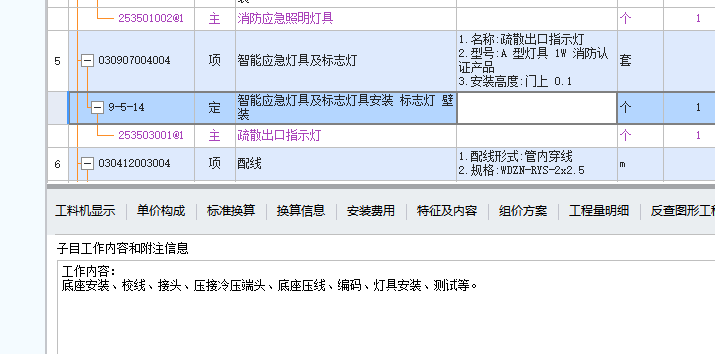 底盒是接线盒吗