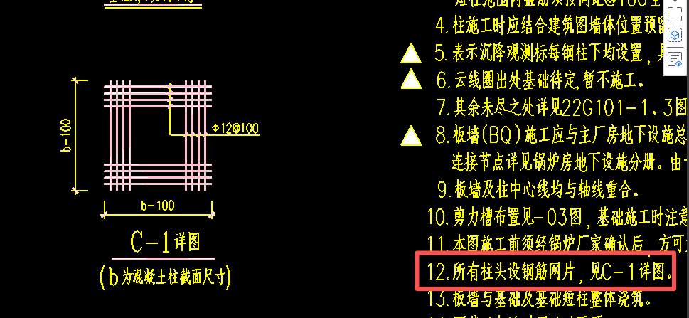 柱头