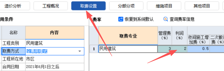 答疑解惑