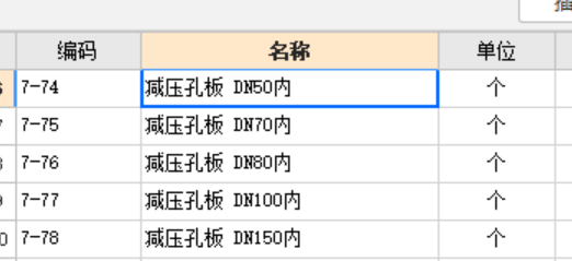 建筑行业快速问答平台-答疑解惑