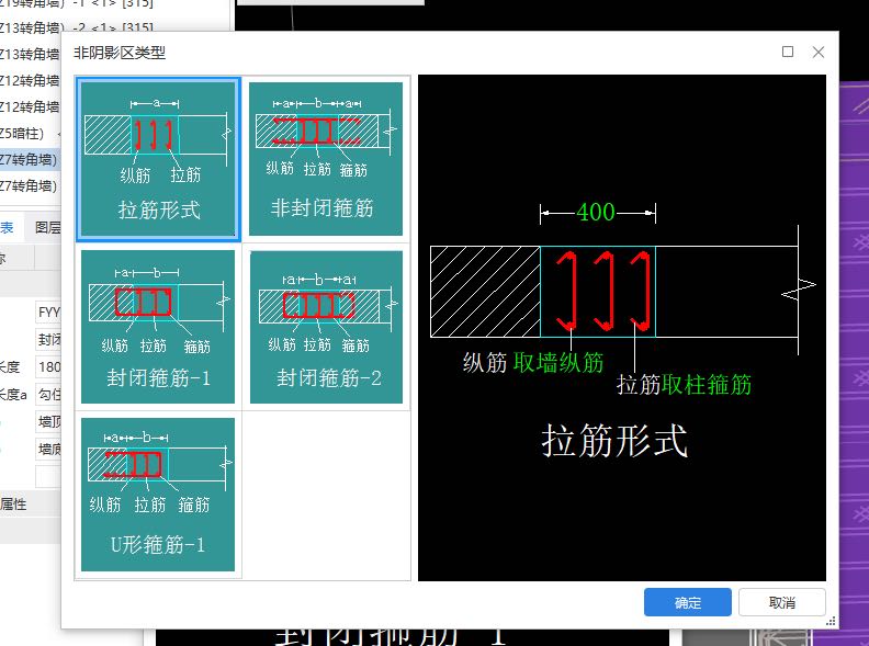 端柱