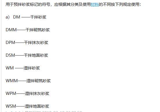 广联达服务新干线