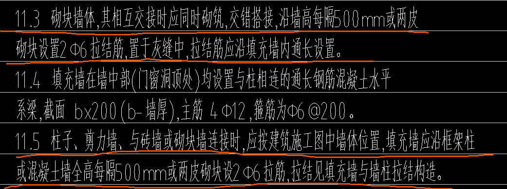 布筋